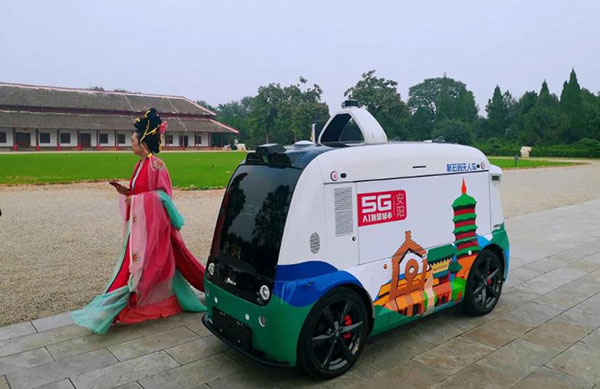 新石器無(wú)人車項(xiàng)目