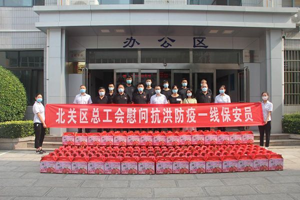 北關(guān)區(qū)總工會慰問洹河保安公司一線保安員