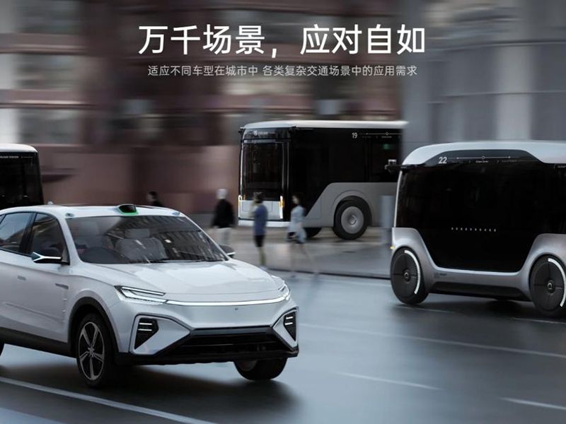 北京輕舟智航智能技術有限公司